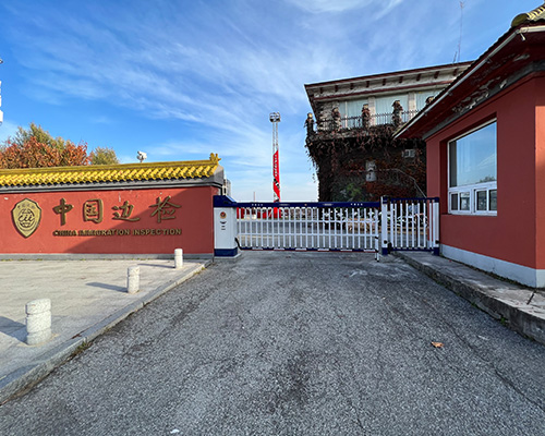 中朝边境口岸断桥边检站